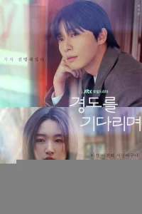 Завтра обязательно