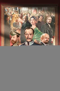 Хроники русской революции