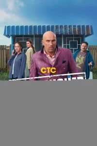 Санкционер